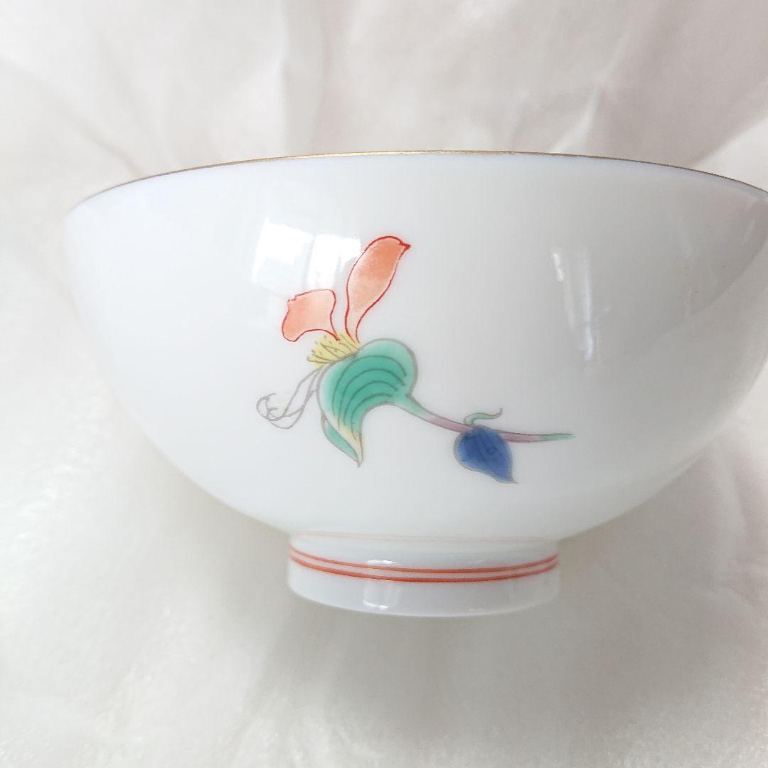 深川製磁 飯碗セット 5個 宮内庁御用達