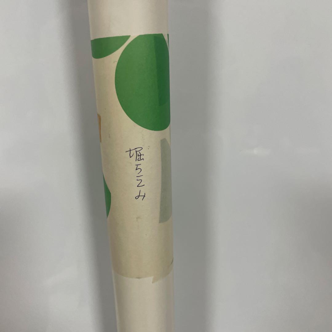 堀ちえみ　非売品　Ａ１ポスター 新品　16