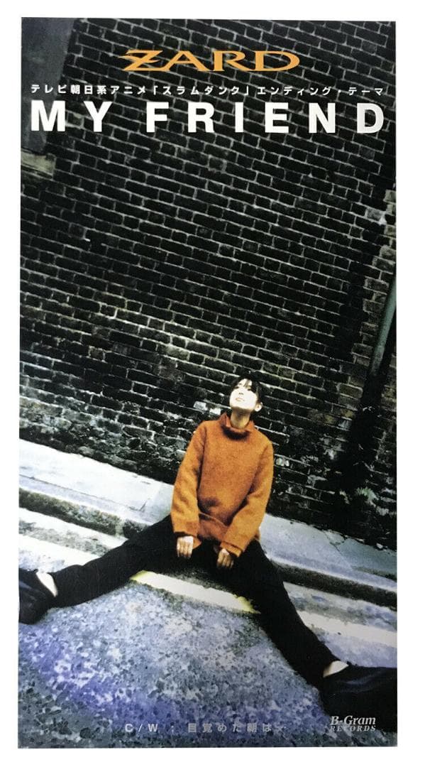 直筆サイン入り写真 上杉昇 歌手 CD スラムダンク/フレーム別/SA鑑定済