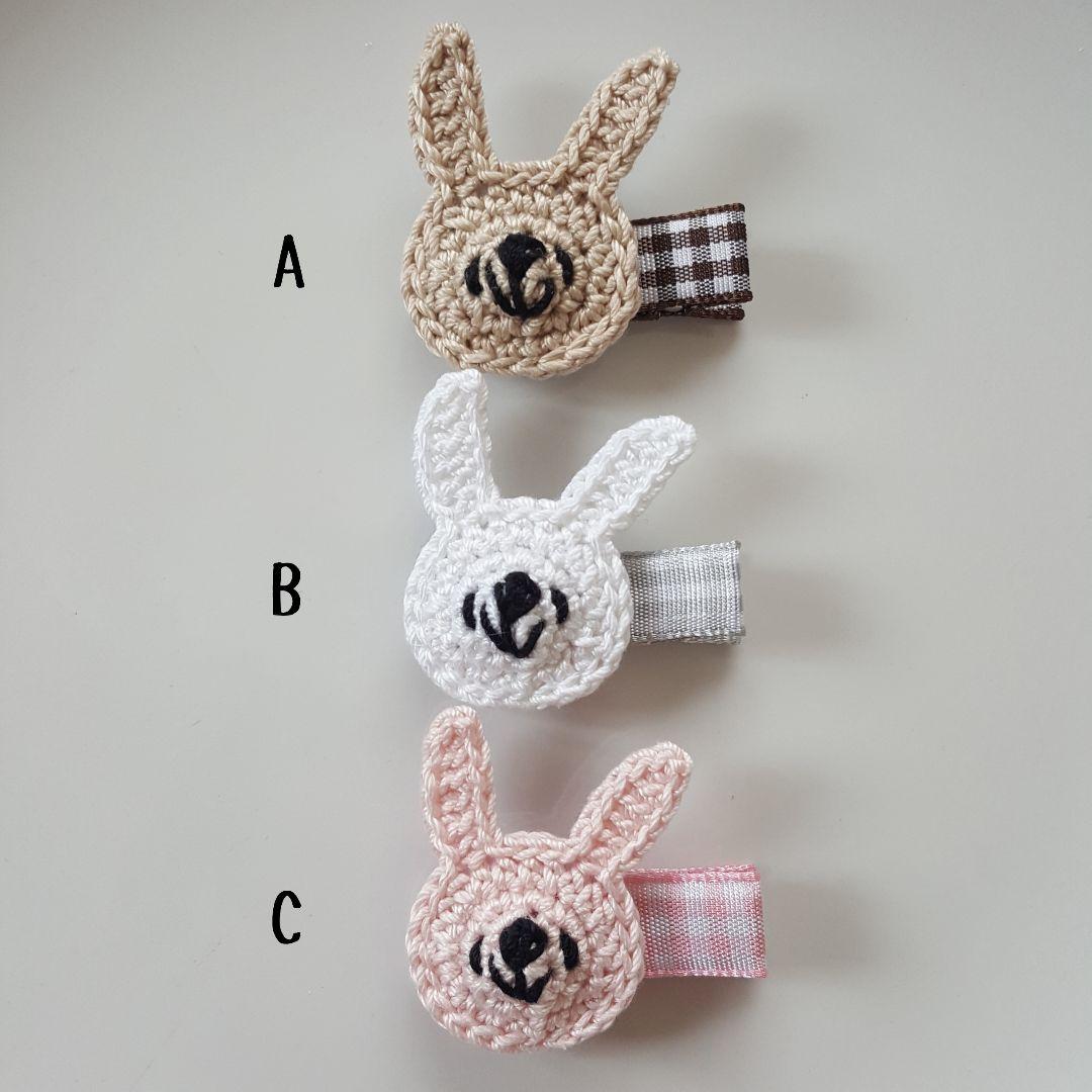 【saleニコニコうさちゃん】ベビーヘアクリップ　キッズヘアクリップ　ヘアピン