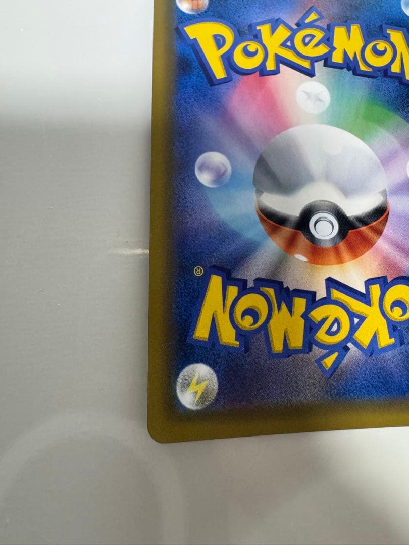 ゲンガー&ミミッキュGX RR [SM9 038/095]