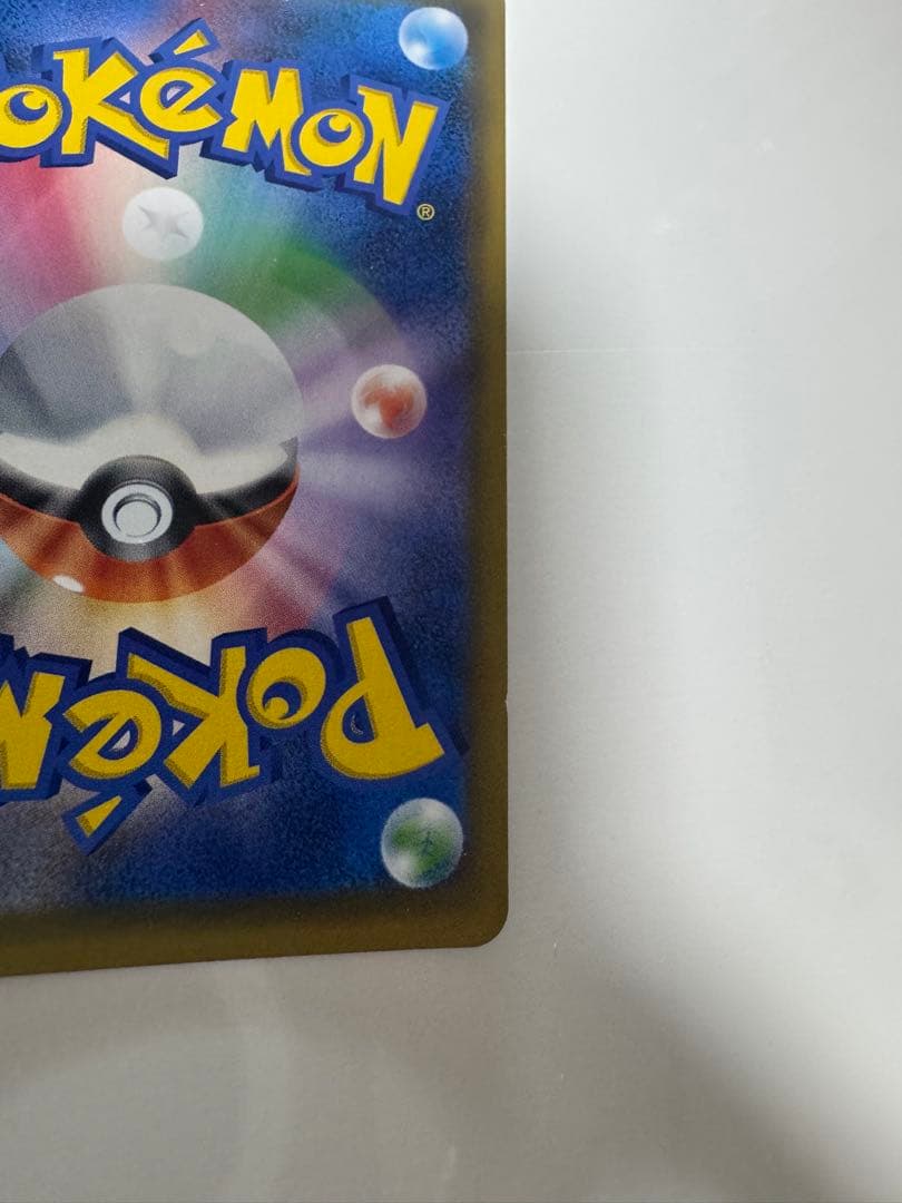 ゲンガー&ミミッキュGX RR [SM9 038/095]