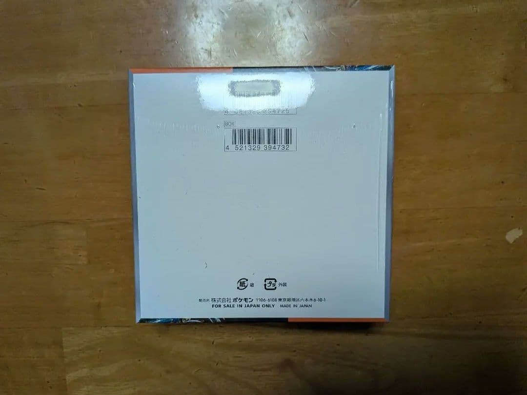 ポケモンカードゲーム　古代の咆哮　ボックス シュリンク付き