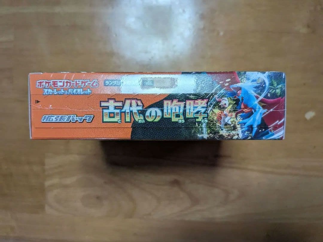 ポケモンカードゲーム　古代の咆哮　ボックス シュリンク付き