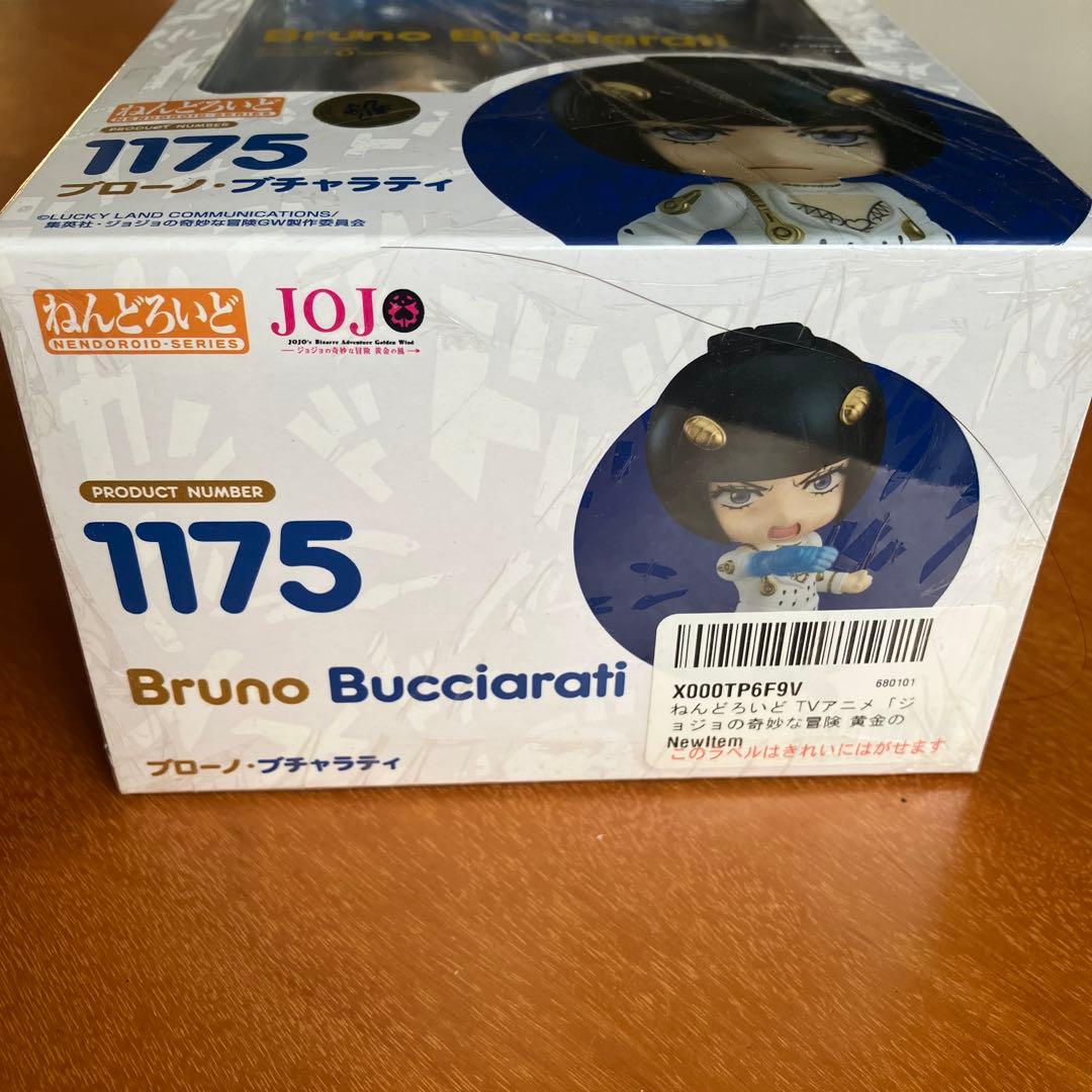 ジョジョの奇妙な冒険 1175 ブルーノ・ブチャラティ ねんどろいど フィギュア