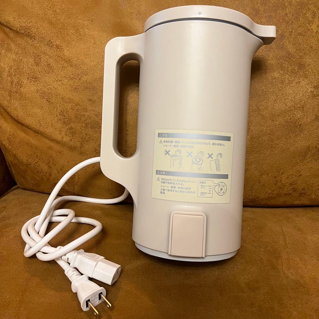 レコルト recolte 自動調理ポット クリームホワイト