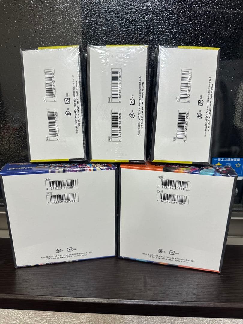 ポケカ　ニンジャスピナー　インフェルノX メガドリームシュリンク付き