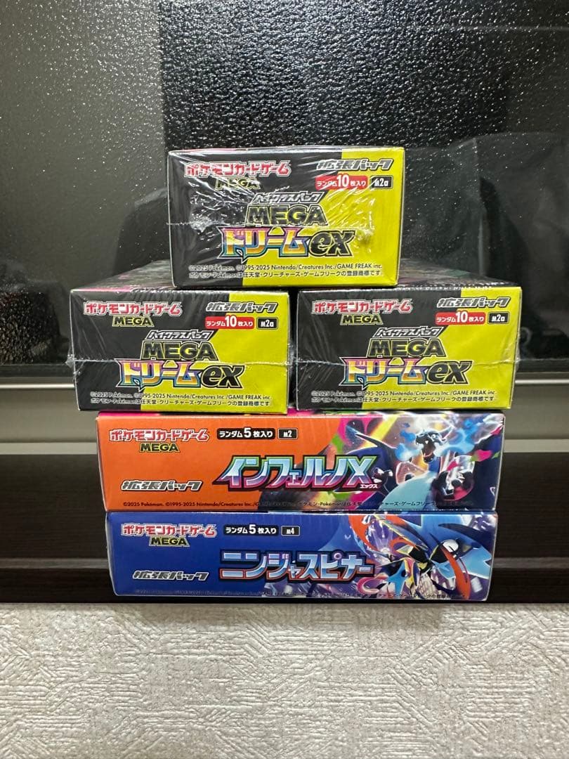 ポケカ　ニンジャスピナー　インフェルノX メガドリームシュリンク付き