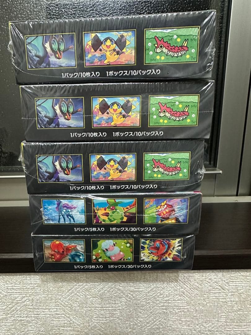 ポケカ　ニンジャスピナー　インフェルノX メガドリームシュリンク付き