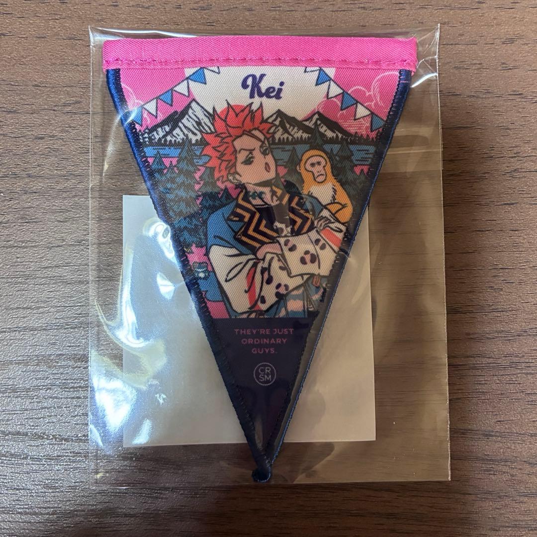 CHARISMA カリスマ 猿川慧グッズ まとめ売り