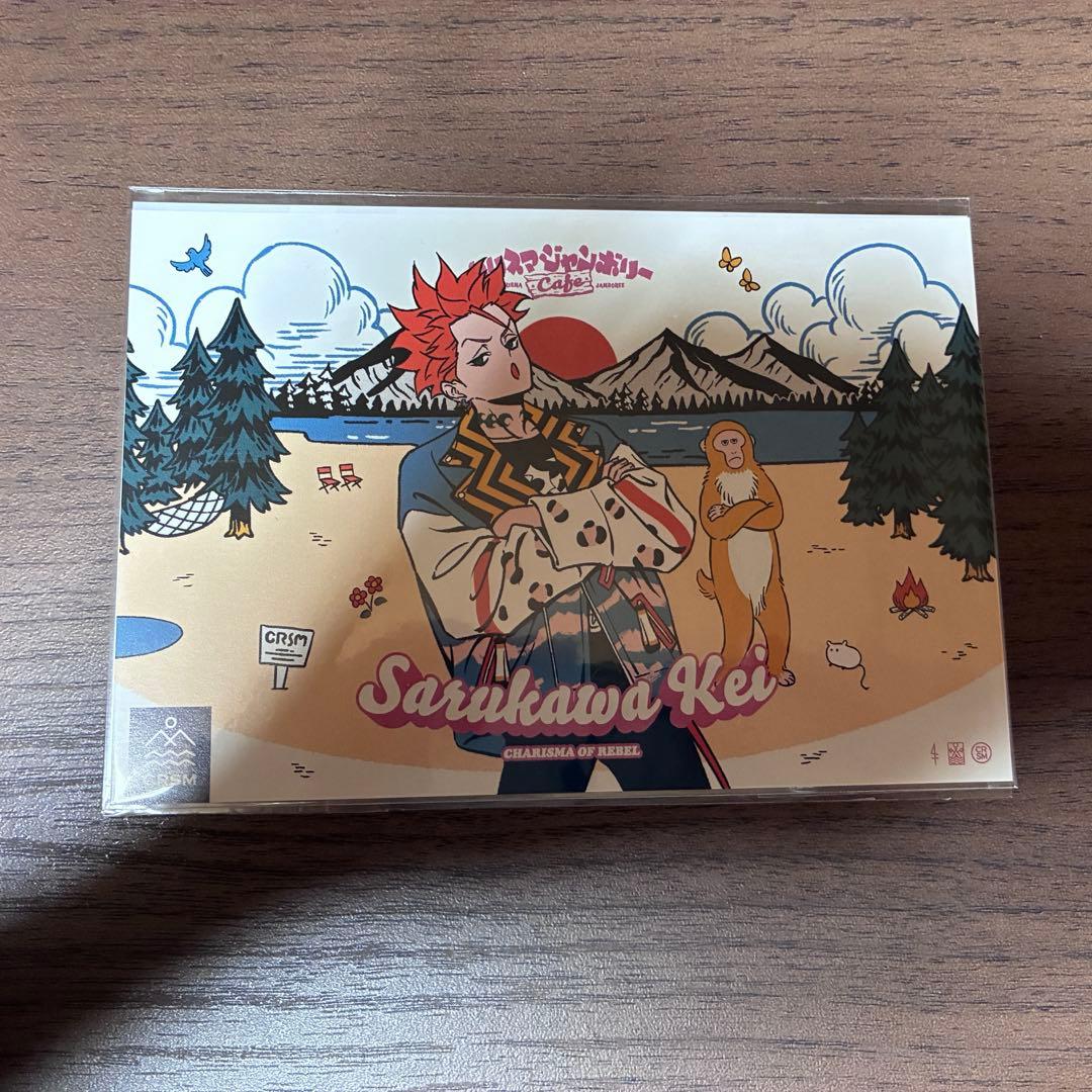 CHARISMA カリスマ 猿川慧グッズ まとめ売り