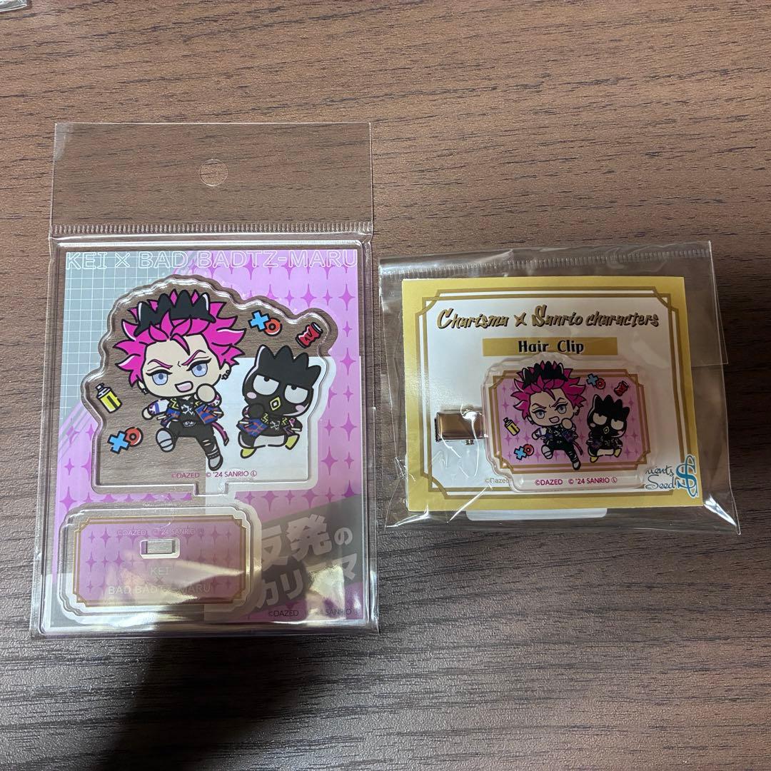 CHARISMA カリスマ 猿川慧グッズ まとめ売り