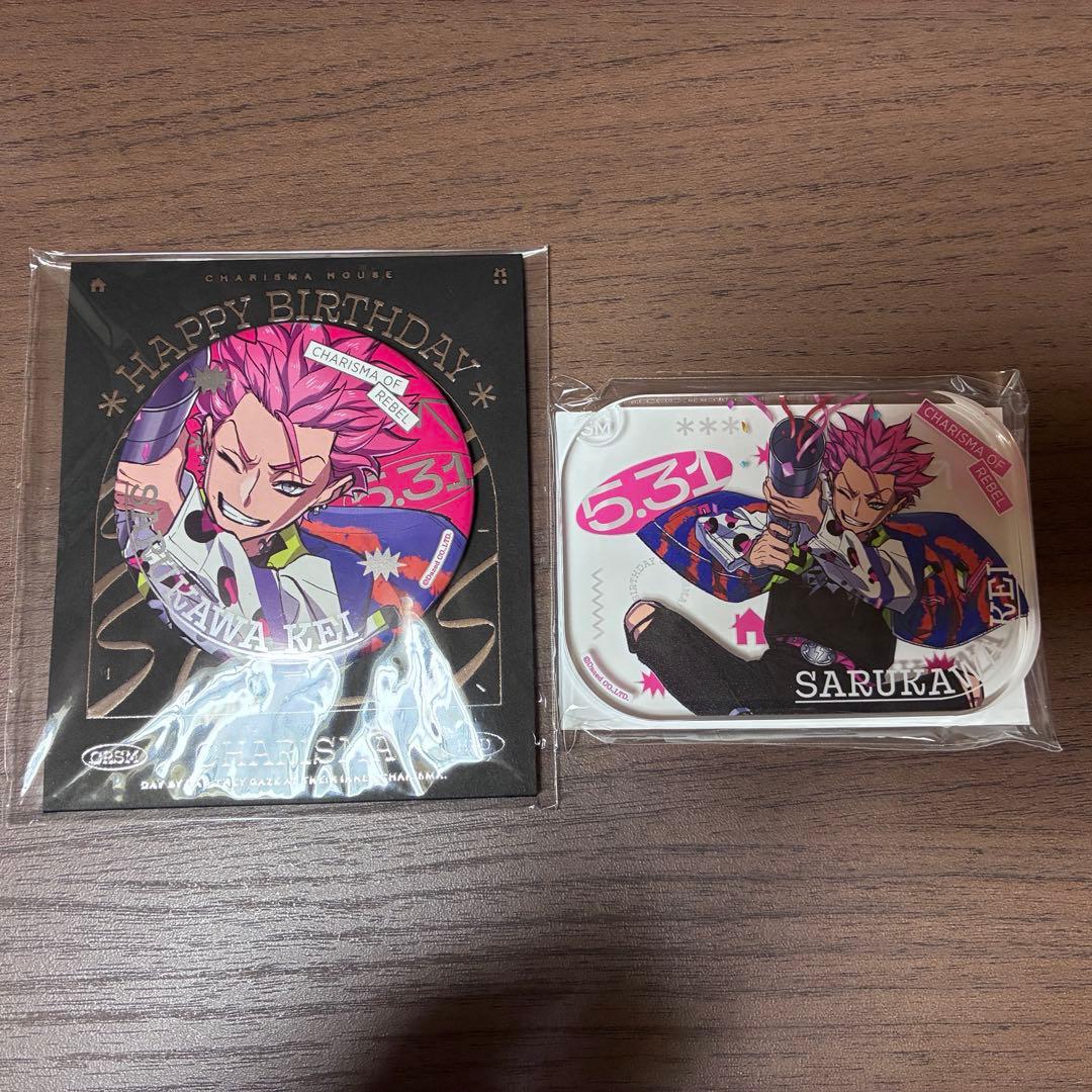 CHARISMA カリスマ 猿川慧グッズ まとめ売り