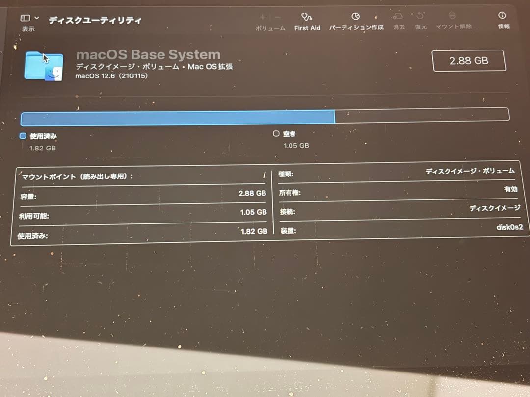 【ジャンク】MacBook 12インチ Early 2016 ゴールド