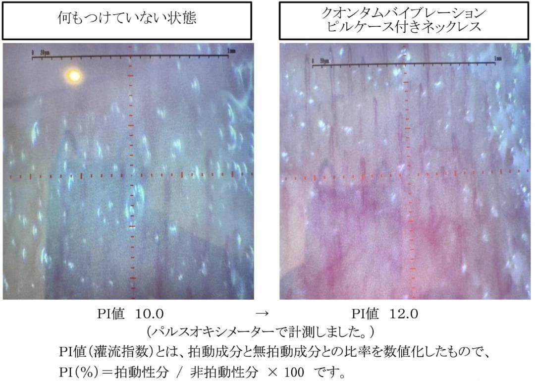 テラヘルツ鉱石を入れたネックレス 長さ50cm 青色