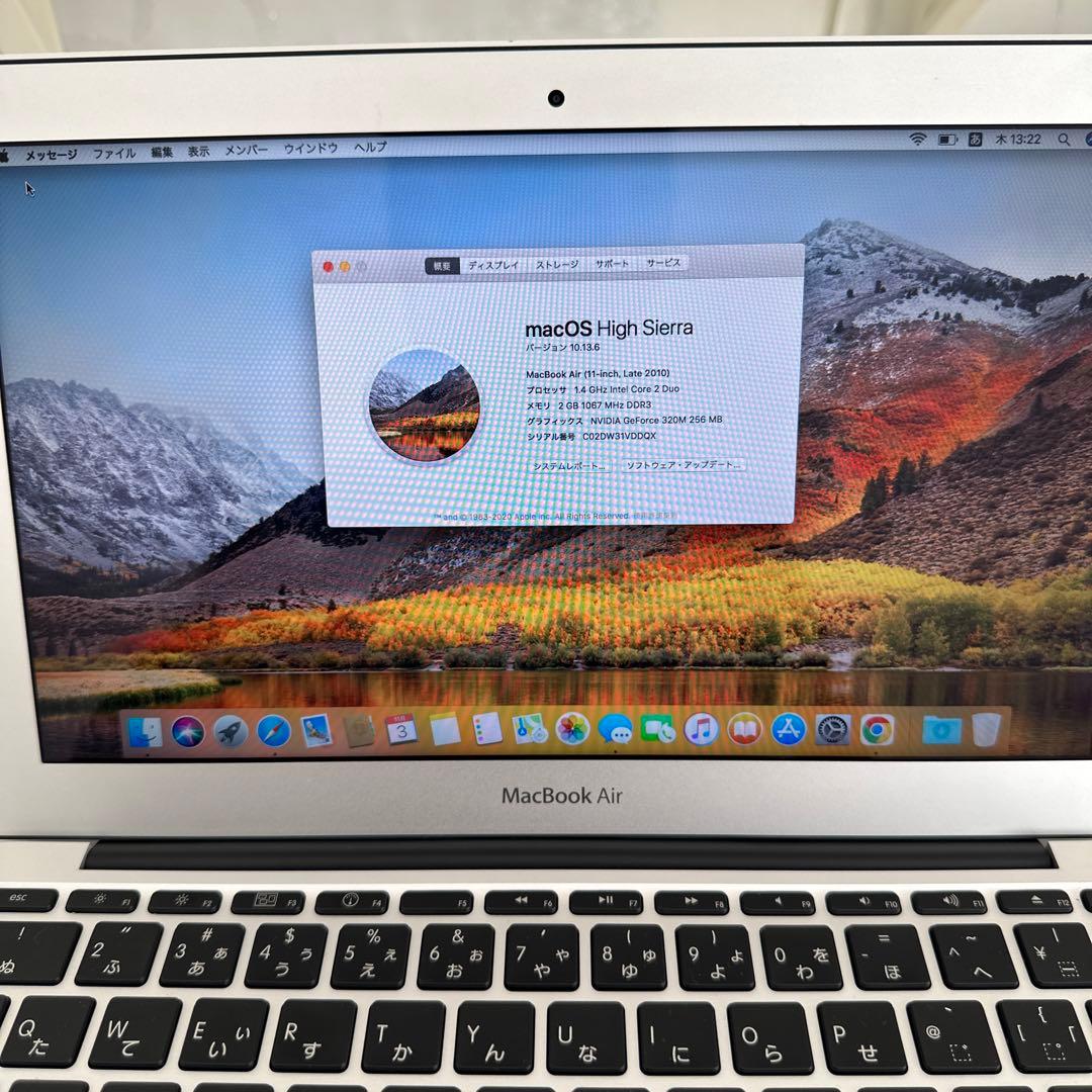 【美品DE完動品】MacBook Air 11インチ Late 2010