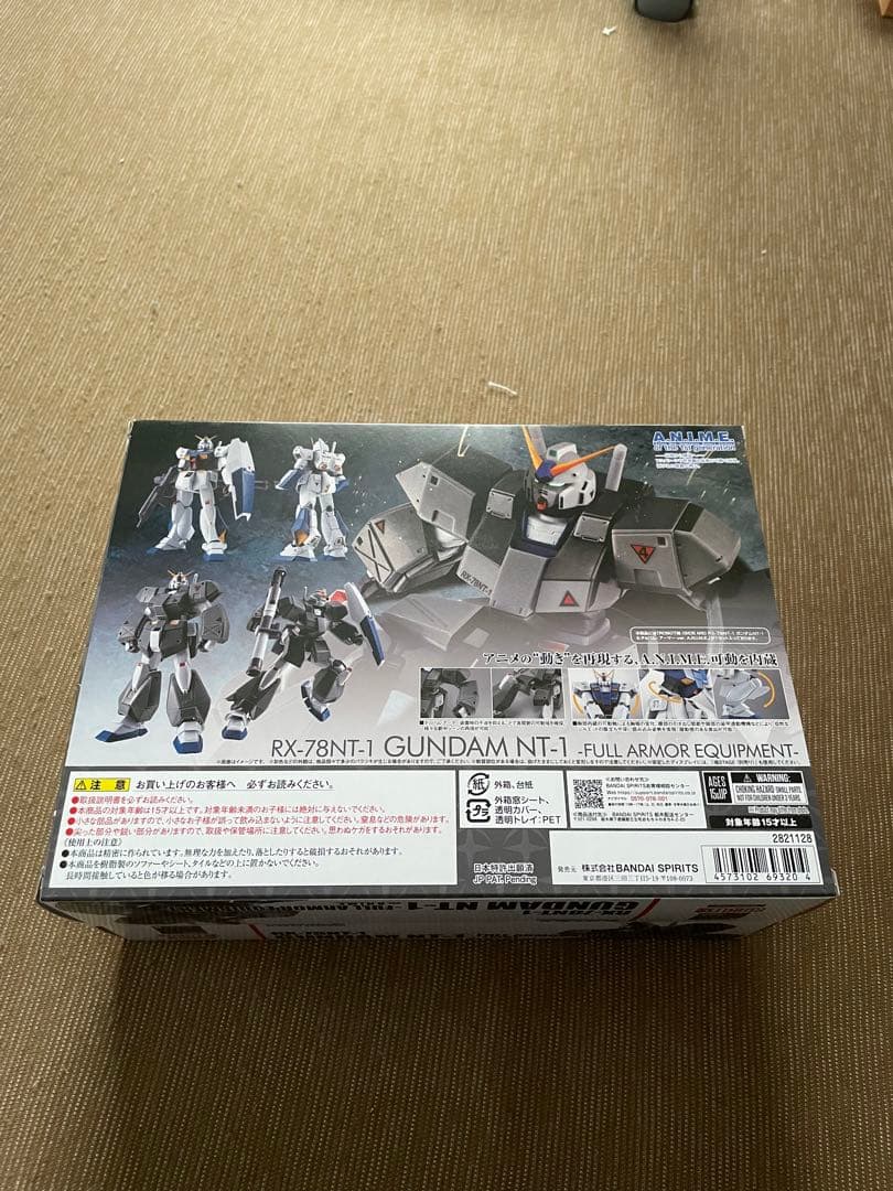 Robot魂 ver. A.N.I.M.E.