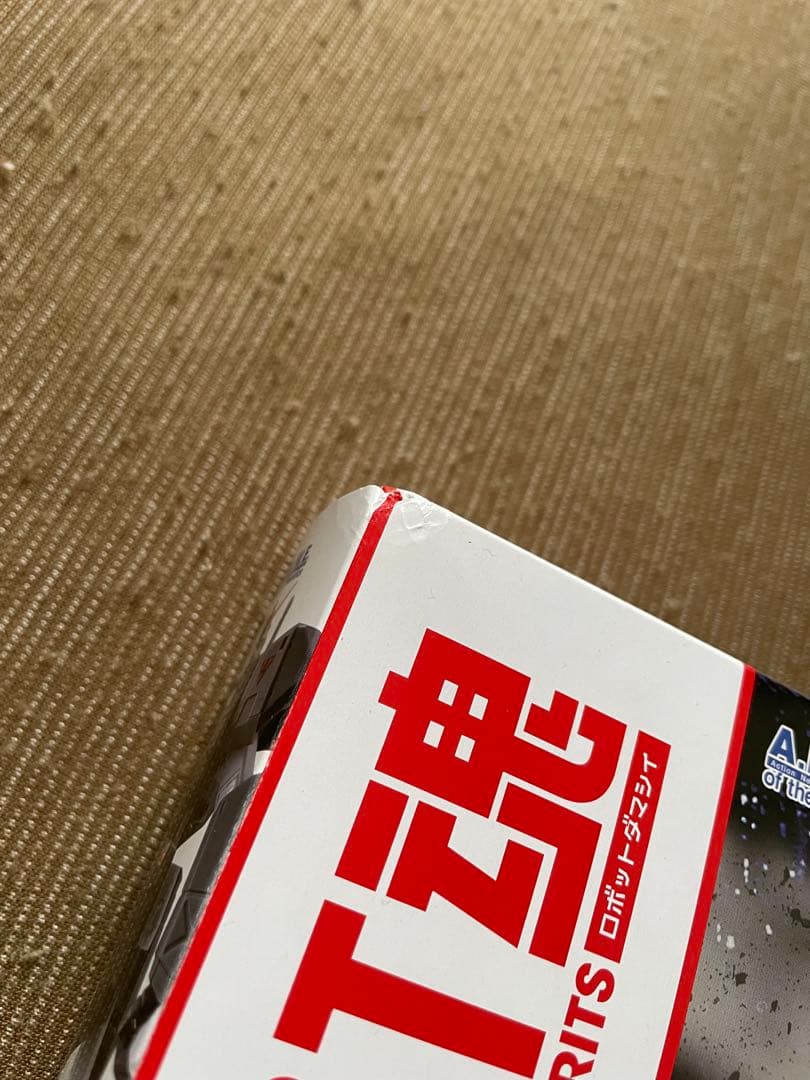 Robot魂 ver. A.N.I.M.E.