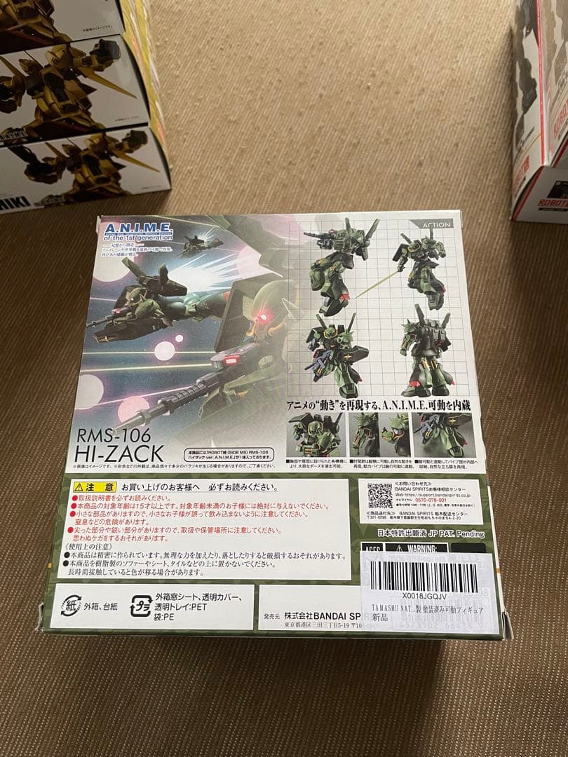 Robot魂 ver. A.N.I.M.E.