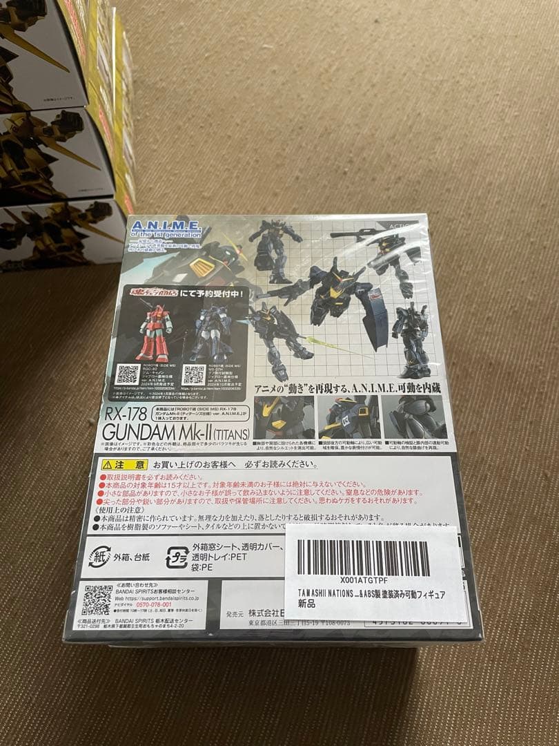 Robot魂 ver. A.N.I.M.E.