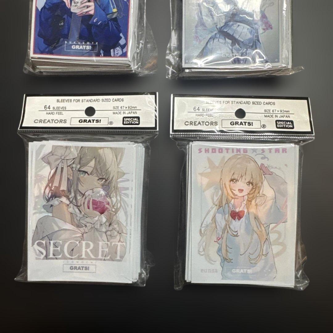 GRATS！スリーブ クリエイターズ card sleeves
