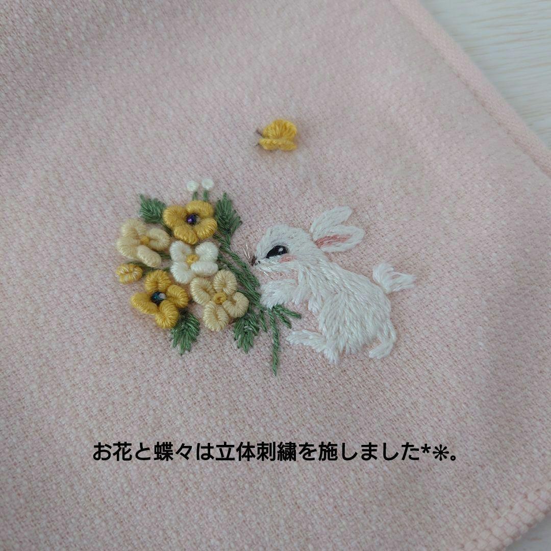 手刺繍入ちっちゃな タオルハンカチ【うさことフラワーブーケ】