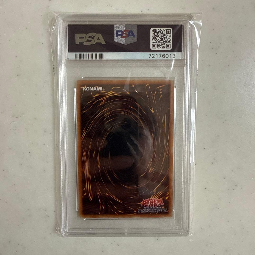 〘PSA10〙灰流うらら プリズマ クオシク シークレット