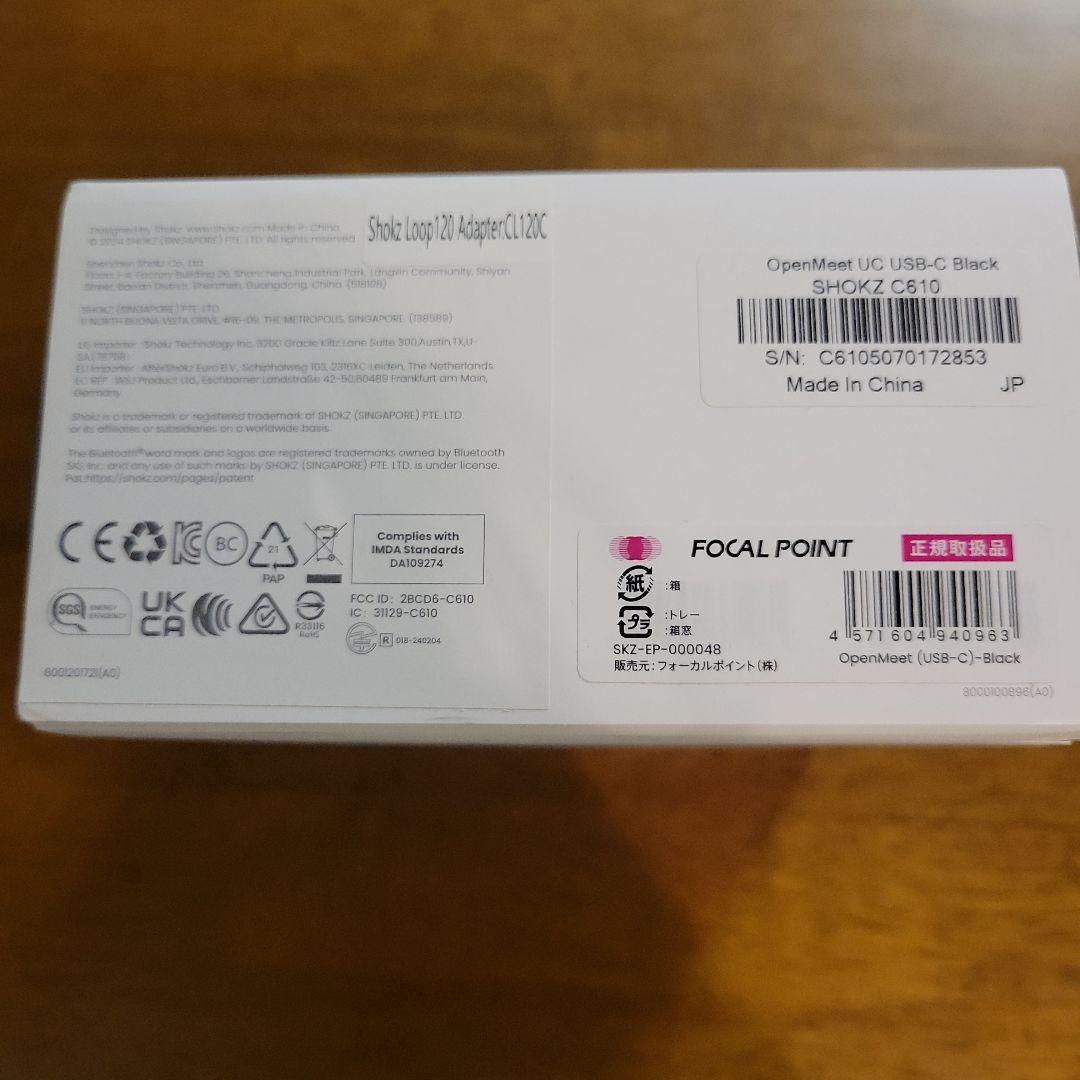 【新品、未使用、未開封】SHOKZ OPENMEET 骨伝導イヤホン