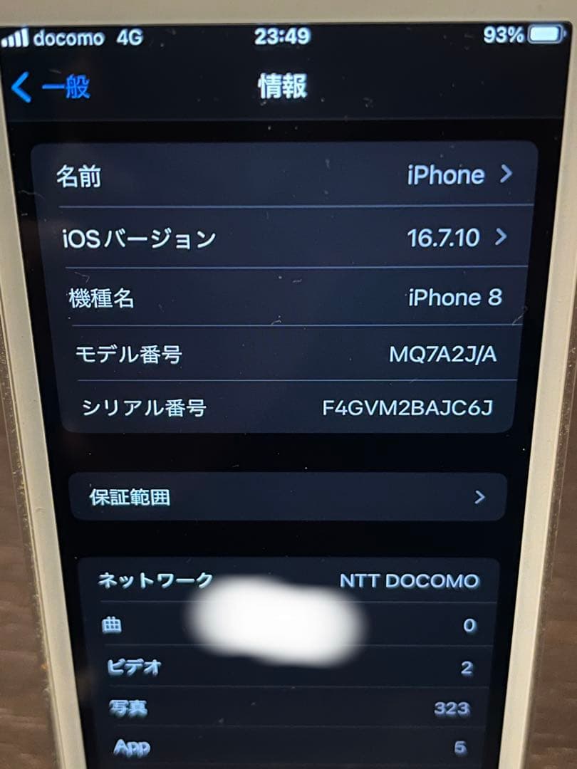 サボテン