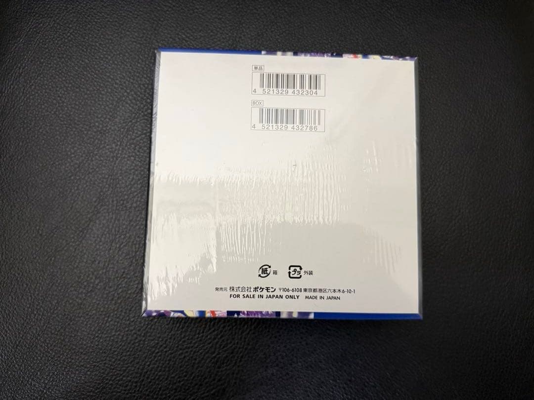 新品未開封シュリンク付】ポケモンカードニンジャスピナー 1BOX