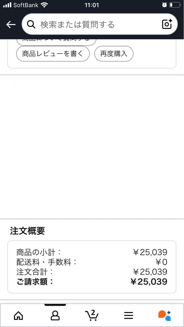 その他 MV7X