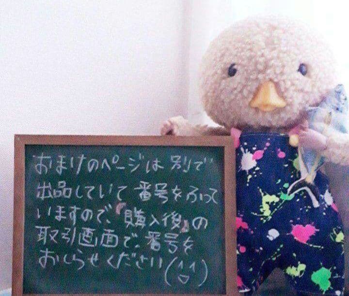 スウィートパーティー　リバーシブルマット　人形用