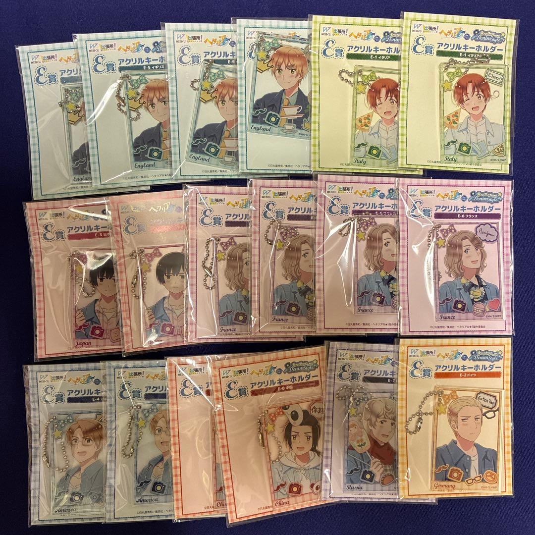 ヘタリア WEBくじ デニム まとめ売り76点