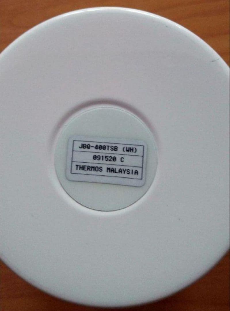 スターバックス タイ限定 スープジャー