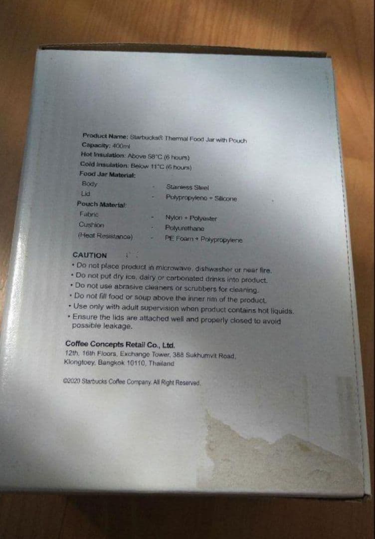 スターバックス タイ限定 スープジャー