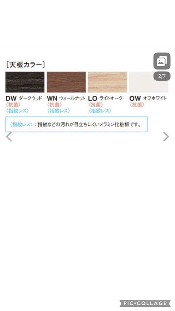 会議用キャスター付きテーブル