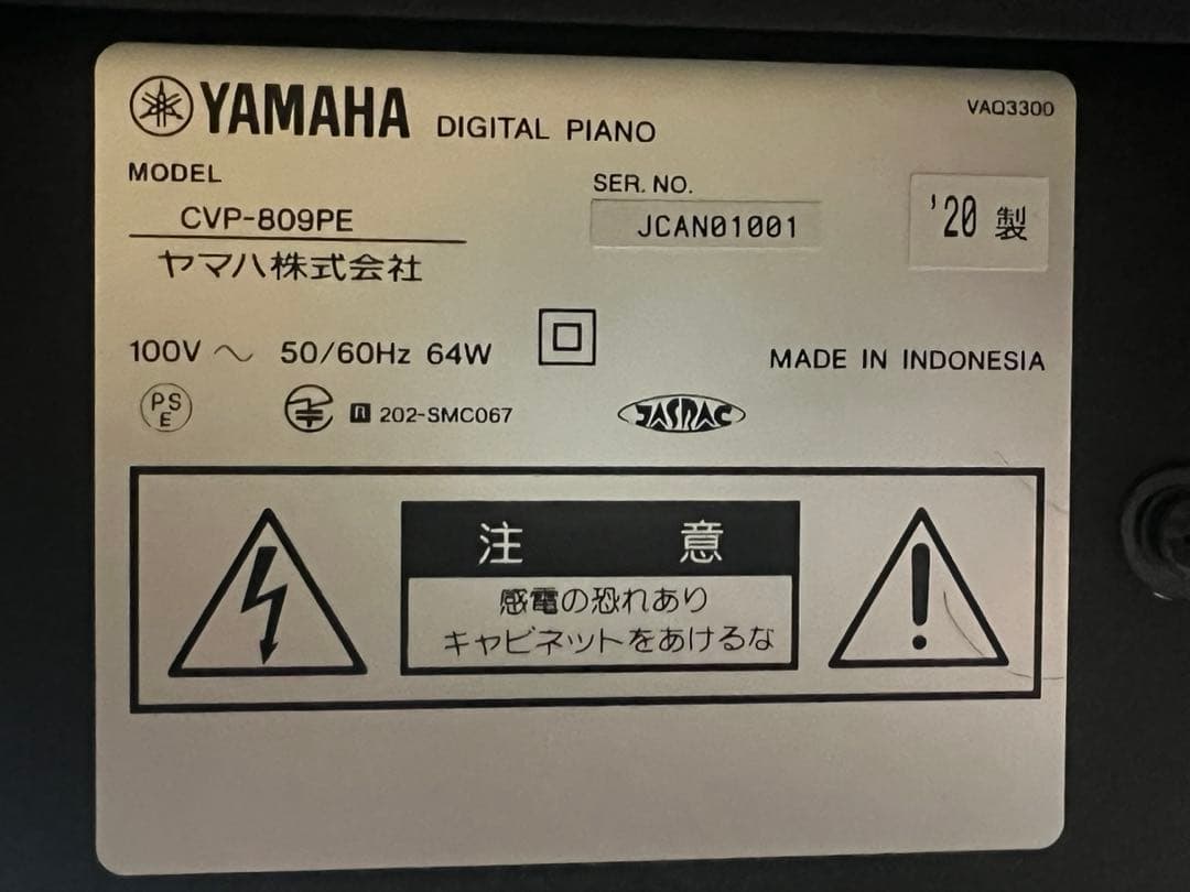 美品YAMAHA Clavinova CVP-809PE クラビノーバ