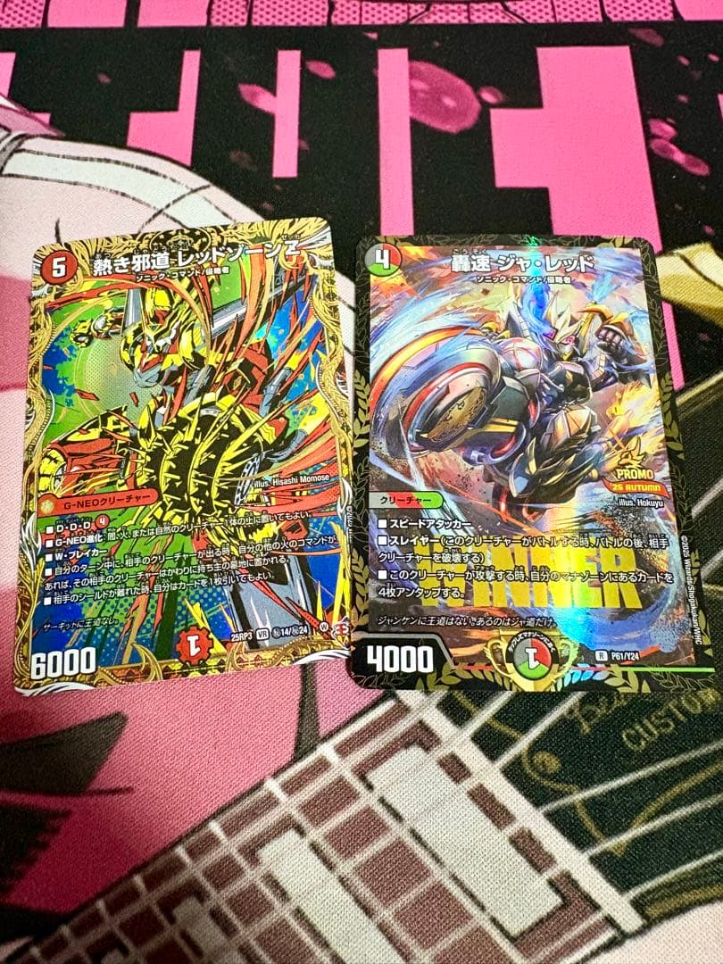 デュエルマスターズ デアリバイク デッキ （調整パーツ、スリーブ付）