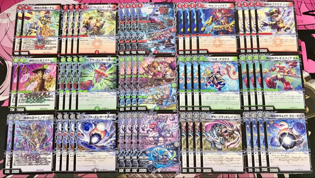 デュエルマスターズ デアリバイク デッキ （調整パーツ、スリーブ付）