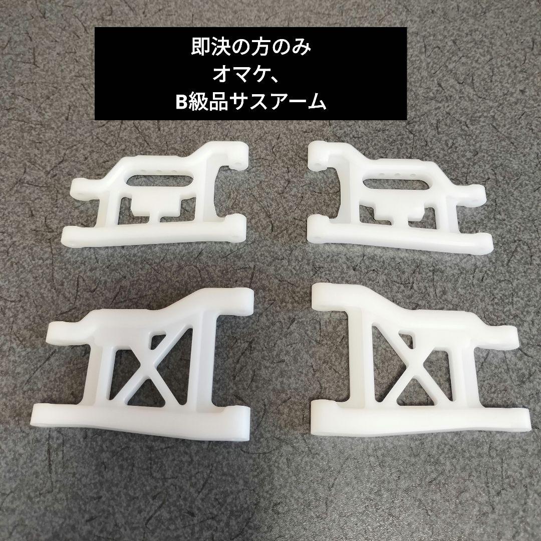 タミヤ スーパーアスチュート フルカスタム未走行