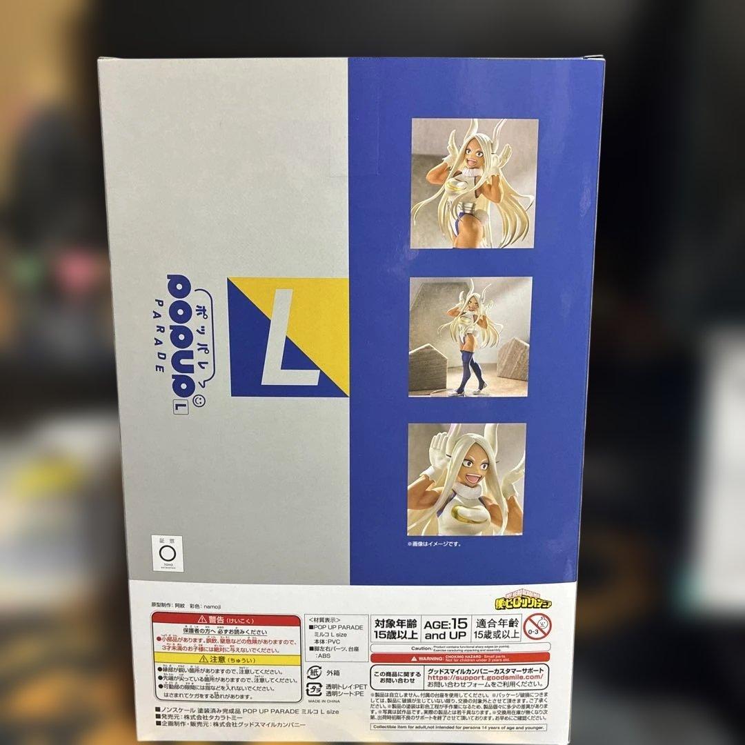 【表情パーツ付き】ヒロアカ　ミルコ　フィギュア