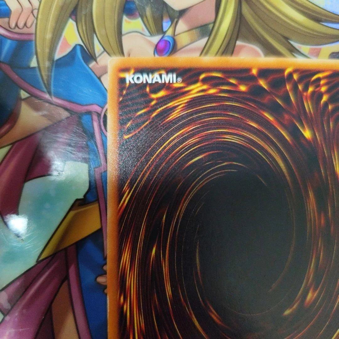 真紅眼の黒竜　レリーフ　アルティメット