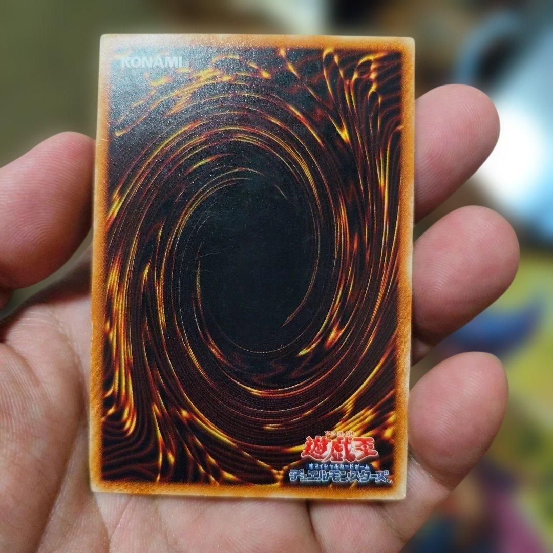 真紅眼の黒竜　レリーフ　アルティメット