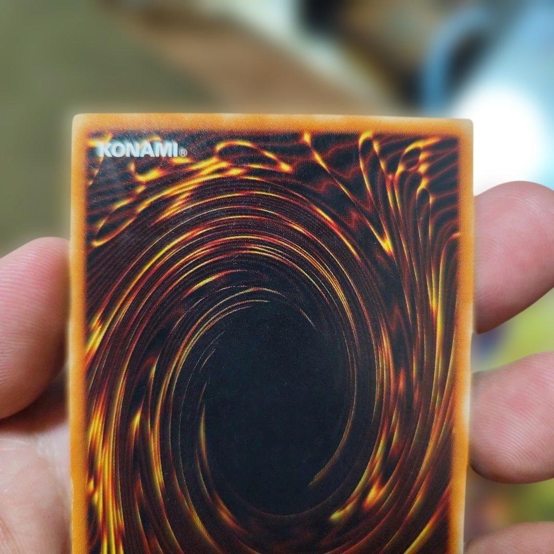 真紅眼の黒竜　レリーフ　アルティメット