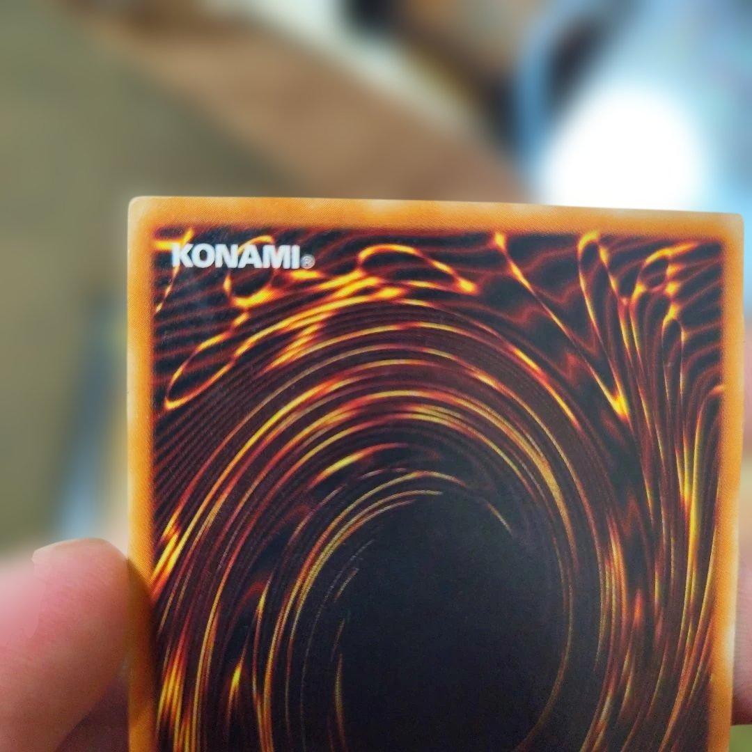 真紅眼の黒竜　レリーフ　アルティメット