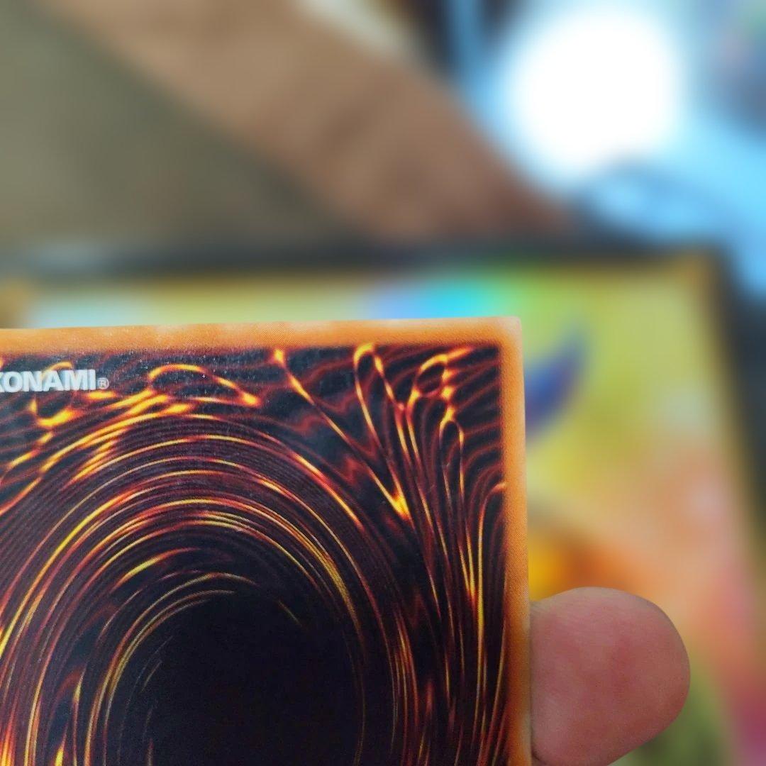 真紅眼の黒竜　レリーフ　アルティメット