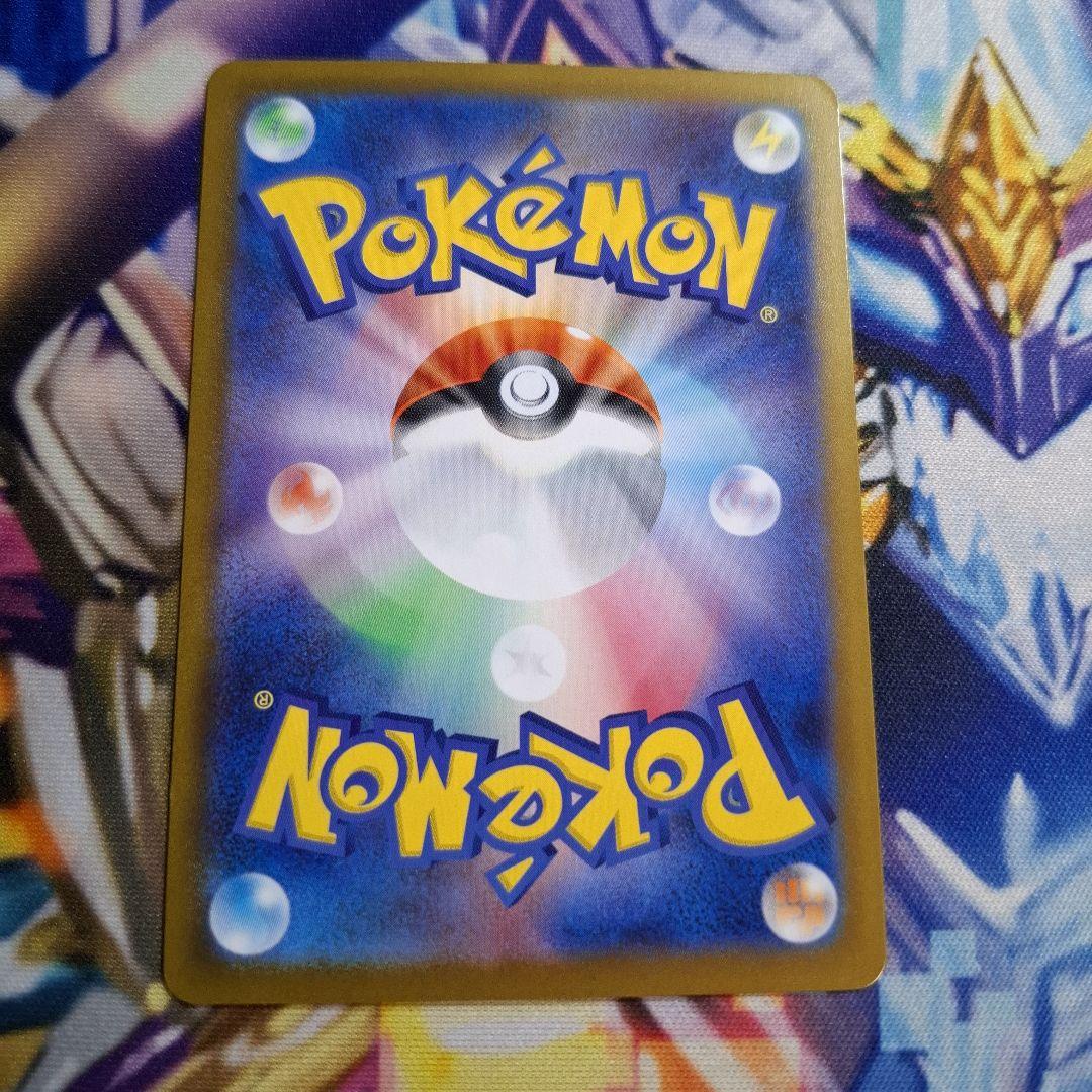 メガリザードンY ex ミラー　1枚