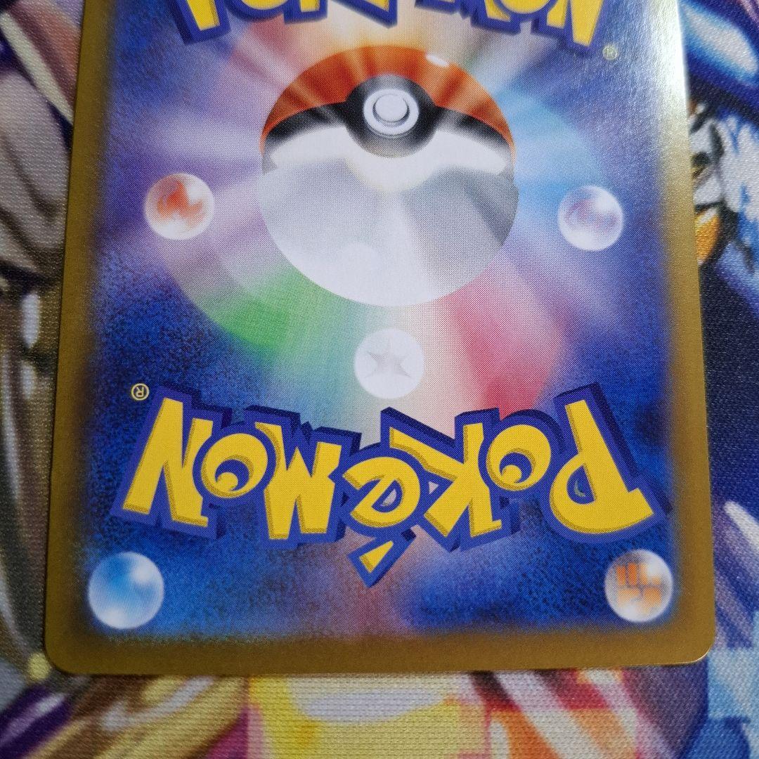 メガリザードンY ex ミラー　1枚