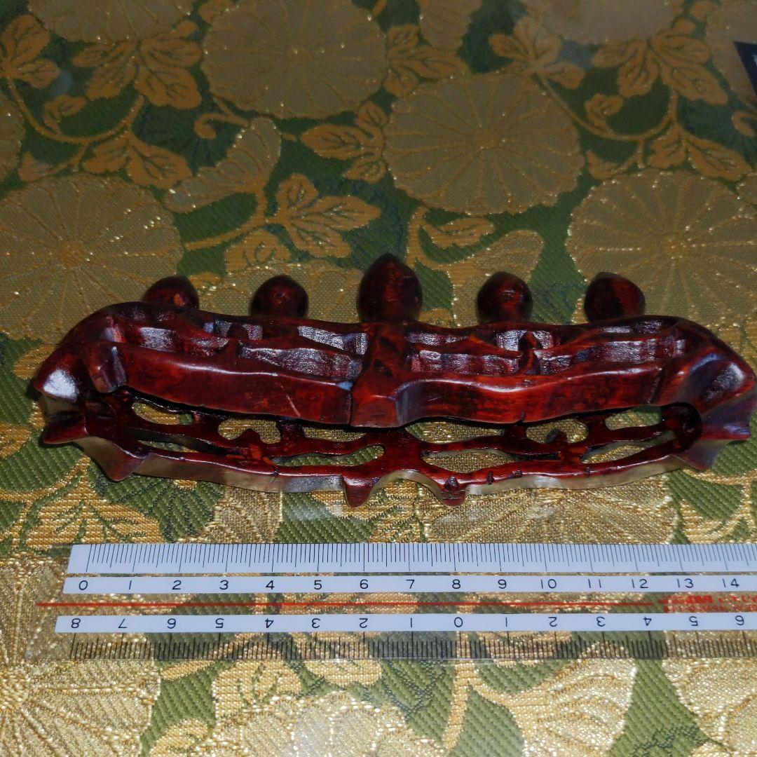 【最終価格】唐木製　筆架　中国時代品