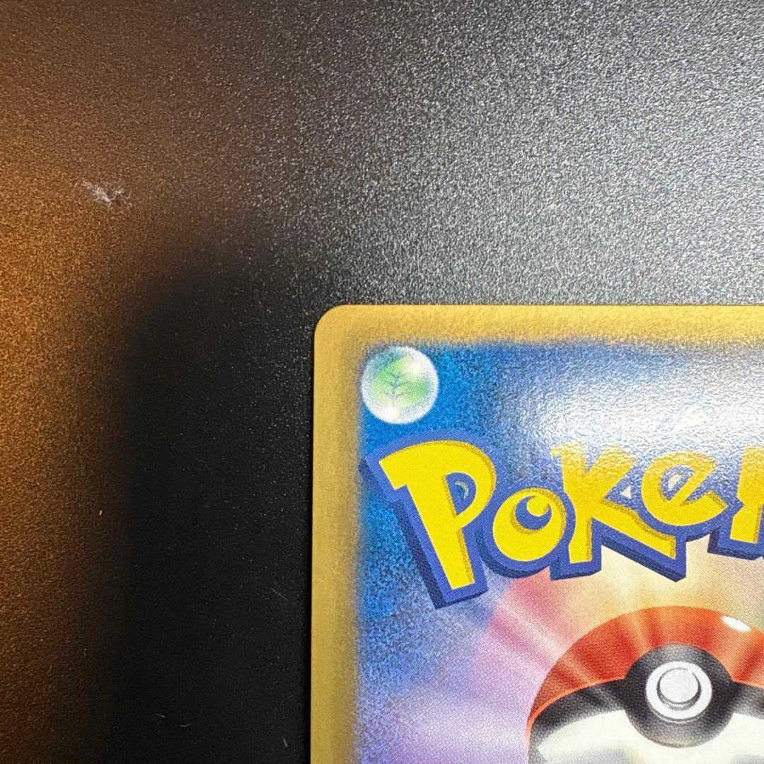 ギラティナ R BW7 プラズマゲイル 035/070